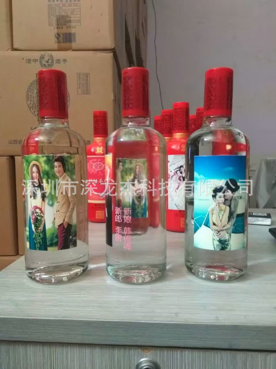 酒瓶打印机 酒瓶UV打印机 酒瓶定制打印机厂家