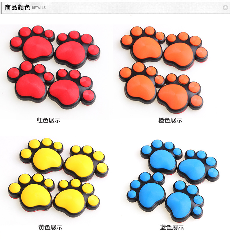 BYS-213腳印防撞條_15