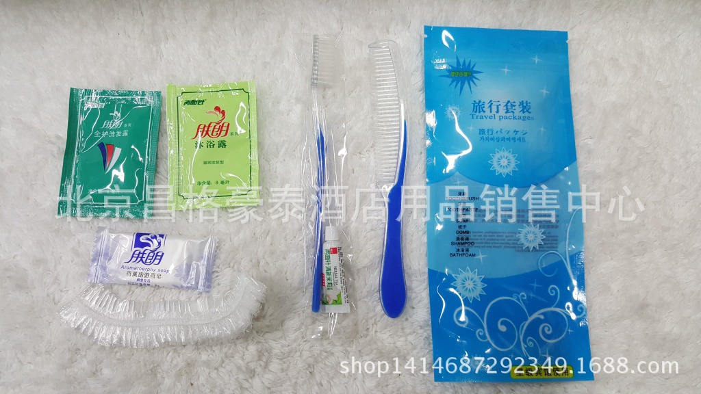 Handheld set for traveling, wholesale