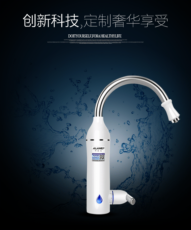 凈化水龍頭詳情750-a_02