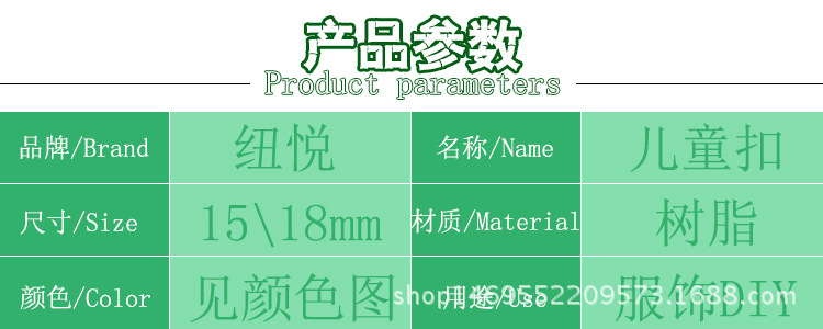 纽悦钮扣树脂儿童卡通熊头小熊纽扣宝宝毛衣衬衫扣子服装辅料批发详情2