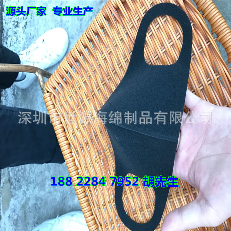 热压工艺海绵口罩 进口海绵口罩 非一次性海绵口罩 现货