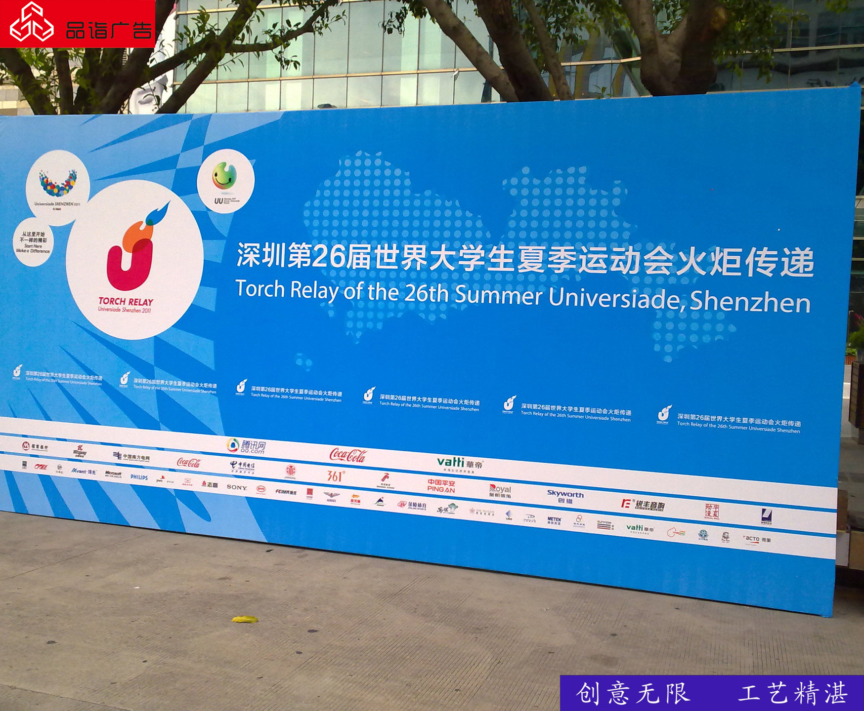 拉网展架 背景墙喷绘架 展会KT板展示架 户外桁架 海报支架制作