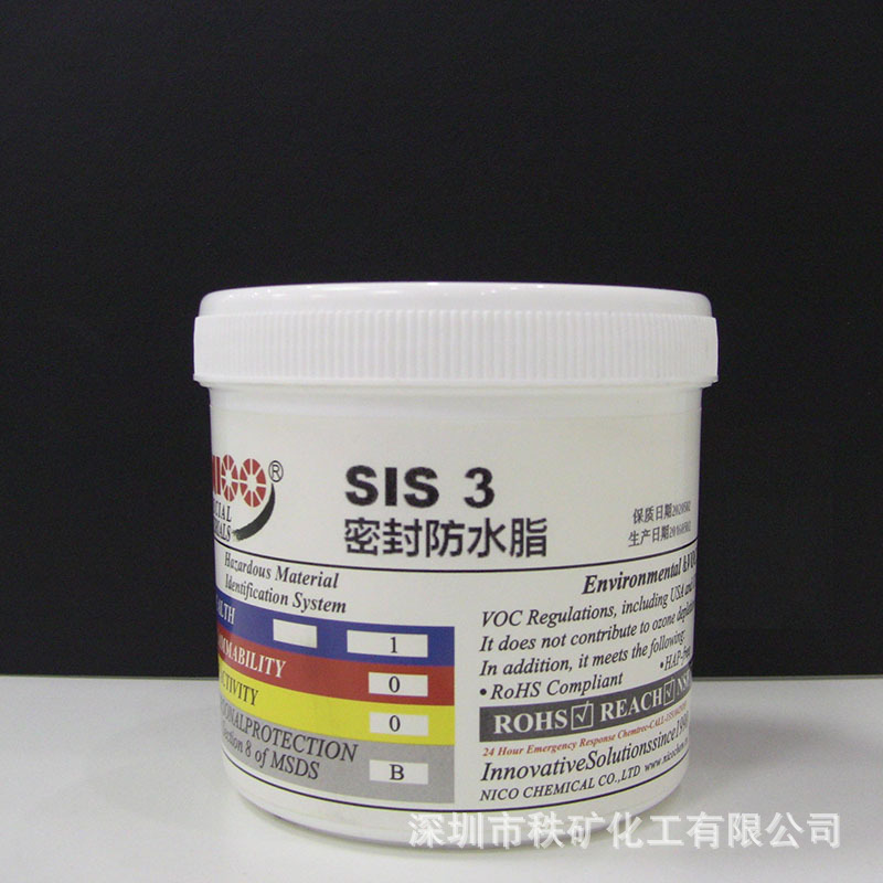 深圳透明防水密封脂 O型圈活塞防泄密封脂 透明润滑脂