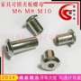 对接铁质m6m8内六角螺母