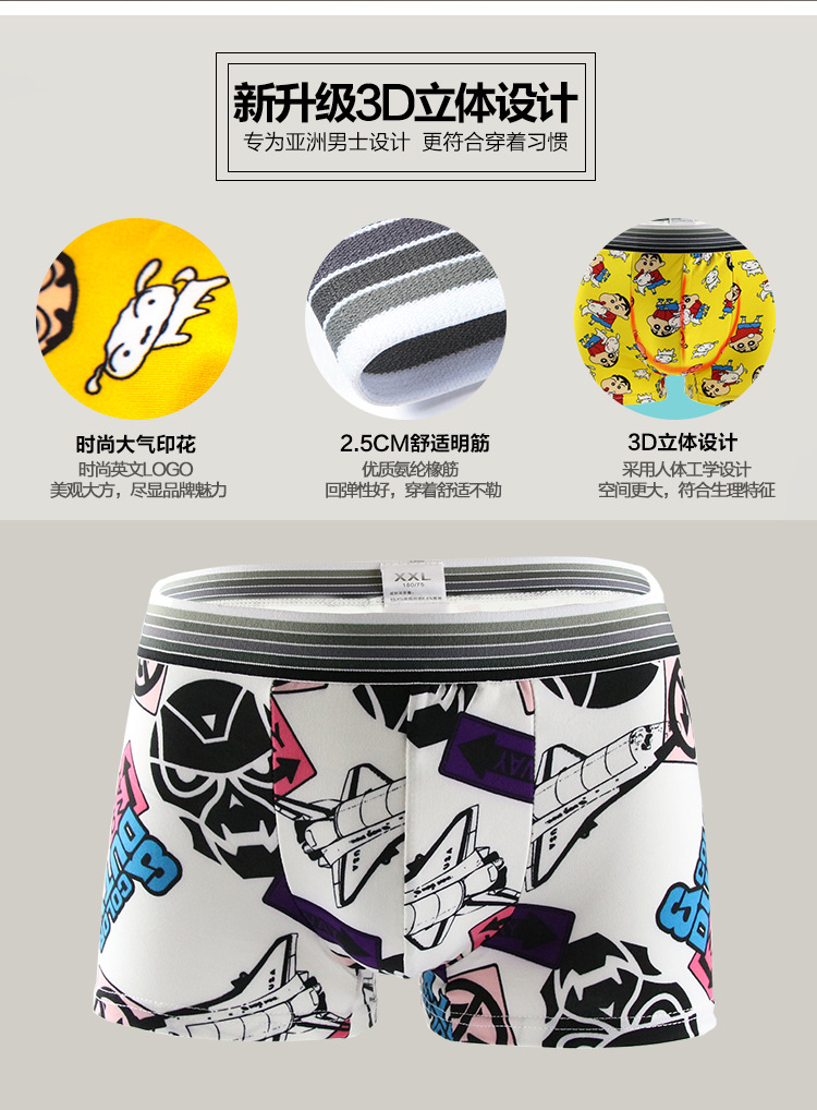 七匹狼详情模仿_02