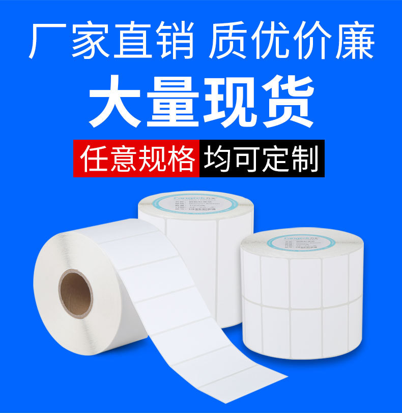 宽度50~90铜板新详情_01