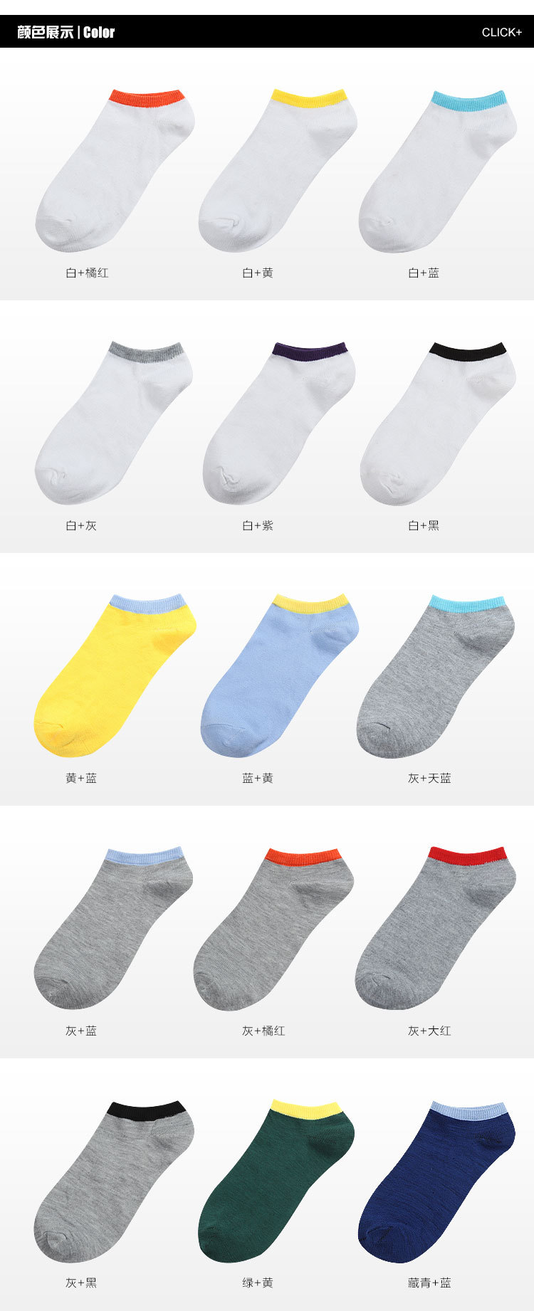 Chaussettes - collants - Ref 772386 Image 7
