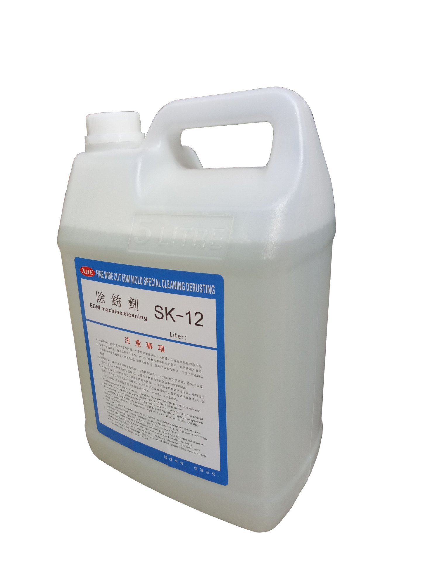 厂家直销除锈剂SK-12/SK-200热处理模具清洗5L/桶 慢走丝模具清洗