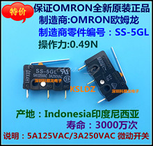 SS-5GL SS5GL 5A125VAC/3A250VAC 微动开关 进口全新原装正品