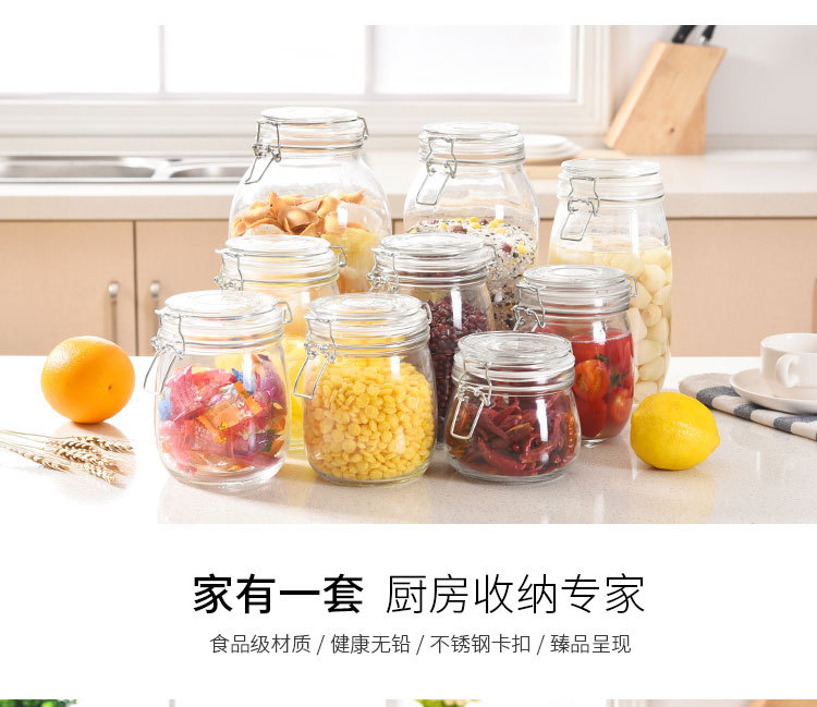 密封罐1_03