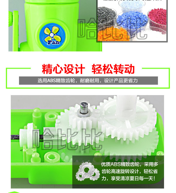 Ventilateur USB - Ref 402944 Image 24