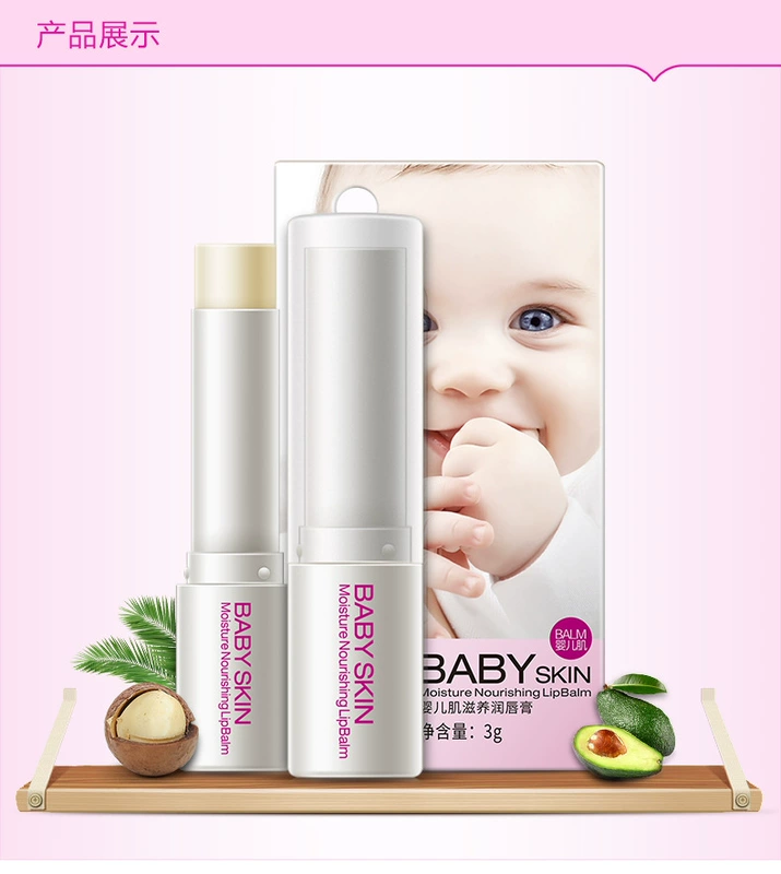 Son dưỡng môi Boquanya Baby Nourishing Lip Balm dưỡng ẩm cho môi mặt nạ dưỡng môi laneige