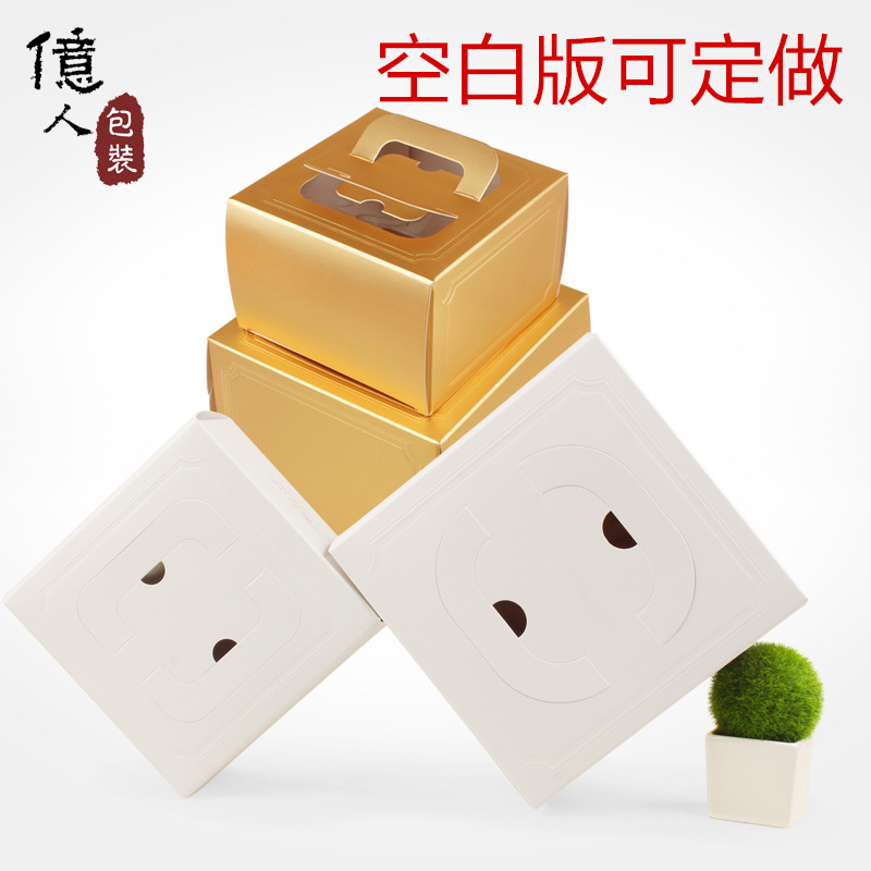 手提无印刷蛋糕盒4寸6寸8寸10寸12寸烘焙包装盒500个起定制LOGO