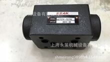 SSAN液压阀MPCV-03W  液控单向阀  03通径叠加阀 叠加式液控锁