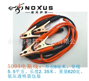 Noxus 5.5 квадратная жирная батарея Канатная дорожка пожарная линия.