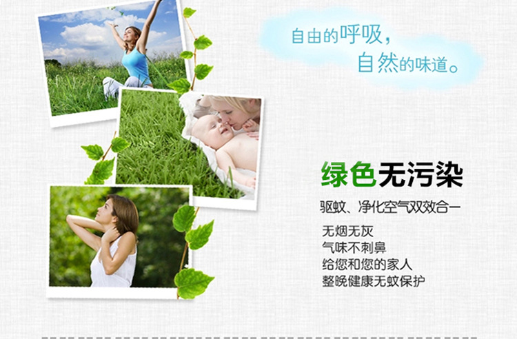 高档防蚊门帘 磁性软纱门帘 免_20160411_13104