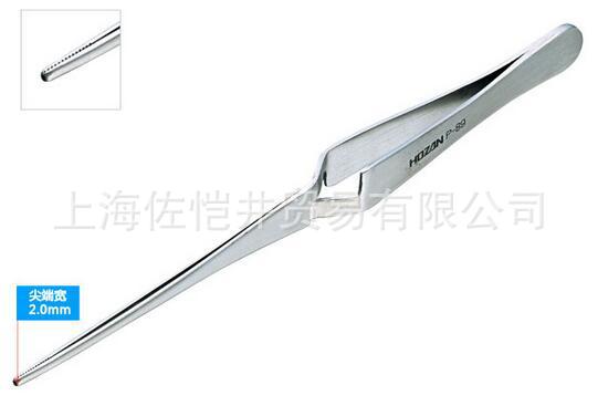 日本原装正品 HOZAN/宝山 P-89 反作用镊子 佐恺井提供销售