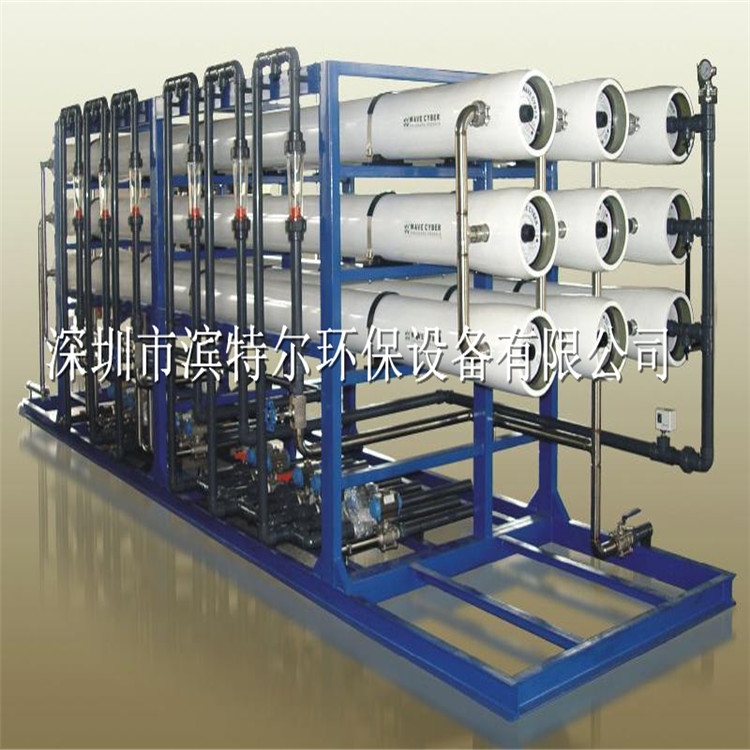 提供中水回用、废水脱盐处理 用纳滤浓缩、分离设备