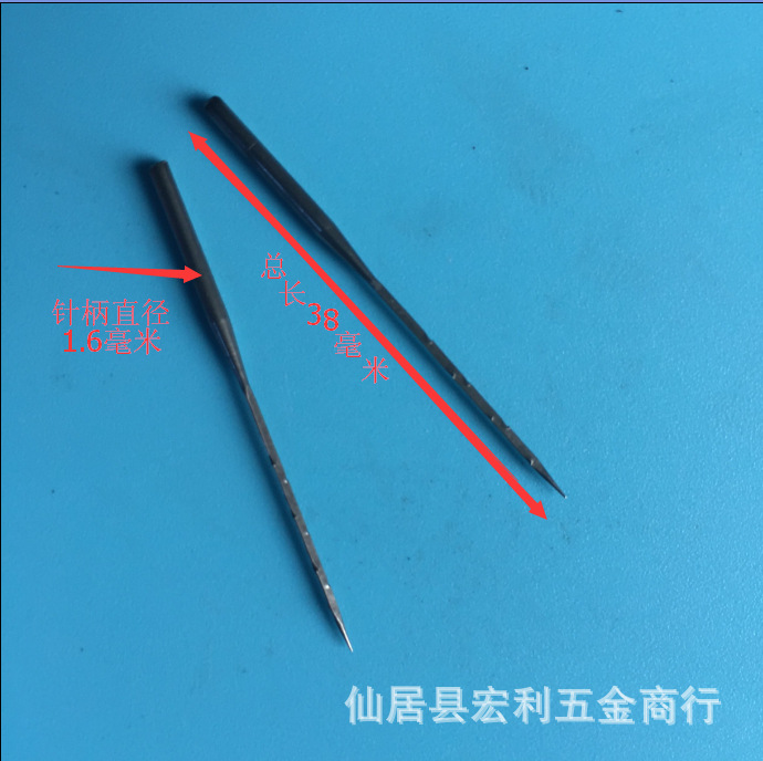 三角绣花拉毛针 无线植绒绣刺针 顺刺（往下拉） 倒刺（往上拉）