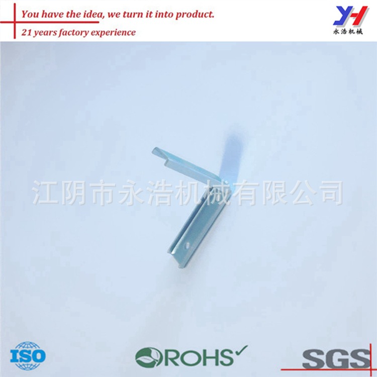 金属固定支架，用螺钉固定支架