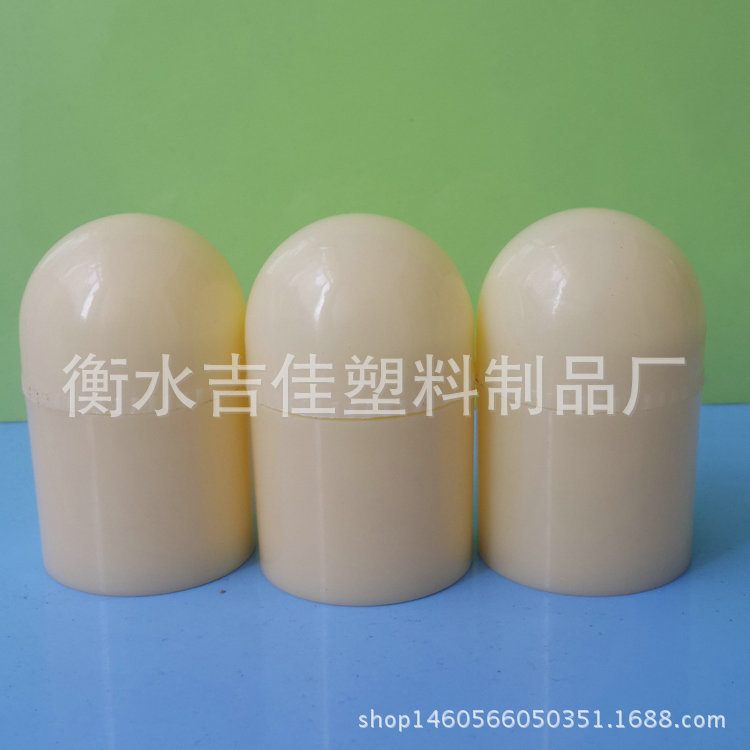 20克（g)带内盖塑料高档化妆品盒膏盒小蘑菇瓶盒瓶分装膏霜盒子