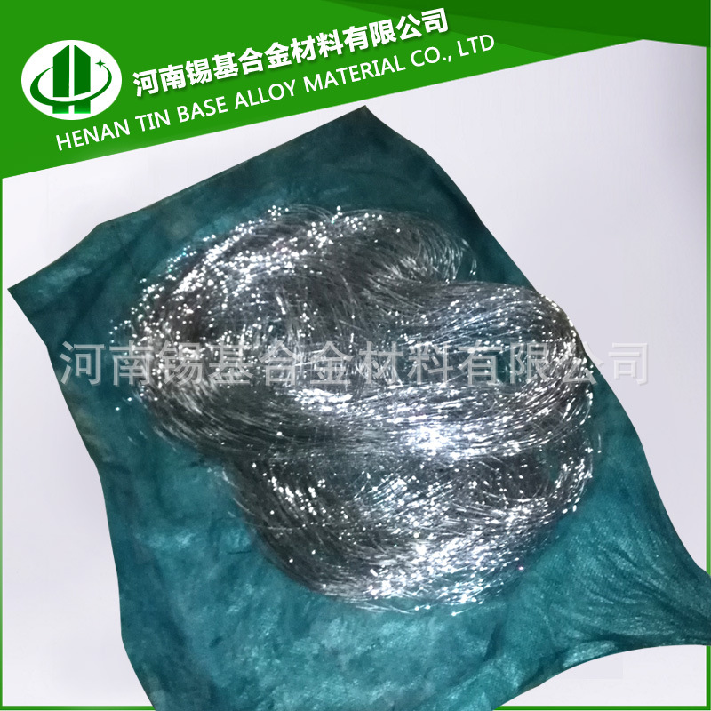 铅锑合金丝 铅丝 铅锡锑合金丝 铅锡合金丝 铅锑合金线 专业品质|ms