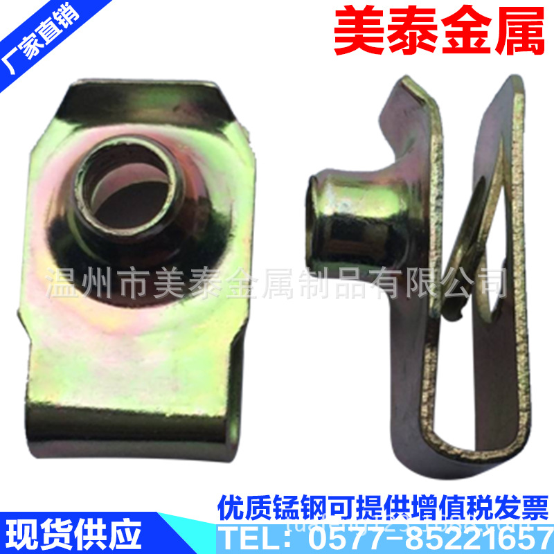 厂家直供 卡式螺母 65锰钢材质 表面镀锌用于多种机械