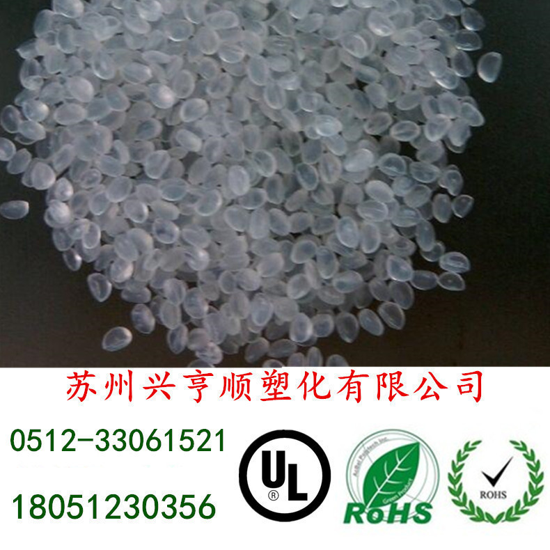 PP韓國樂天化學 粒子