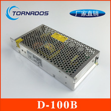 100W�p·5V24V�p늉�ݔ���_�P�Դ5V10A+24V2A�p�Mֱ���ԴD-100B