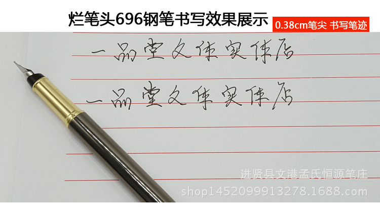 696详情8