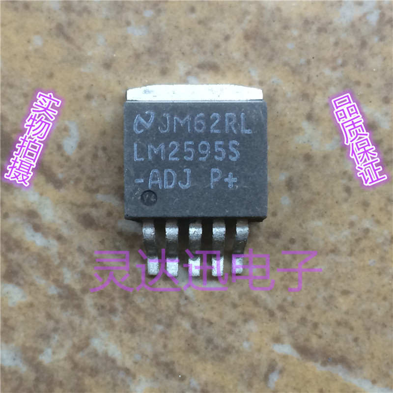 LM2595S-ADJ  NS  TO-263-5 原装进口元件 专业测试合格 质量保证