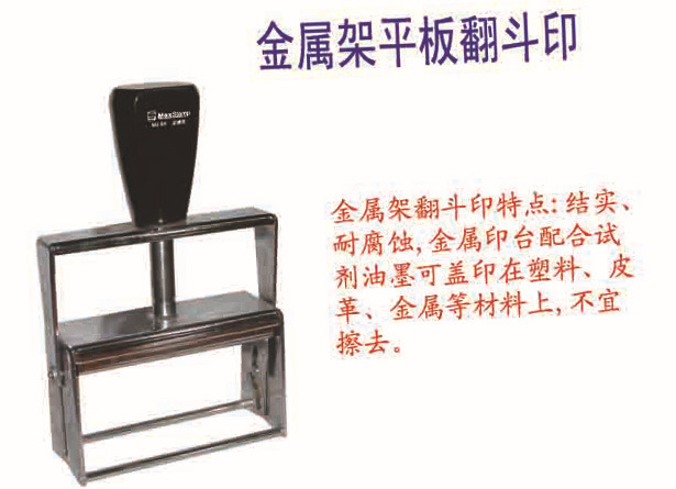 ��ƷMJ-41����ӡ�� MaxStamp������ӡ�� JustRite����ӡ������