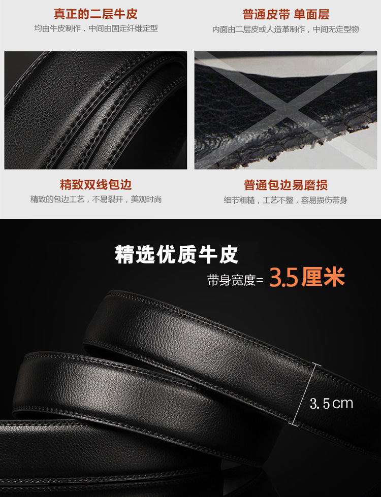 踩线超纤详情页_05