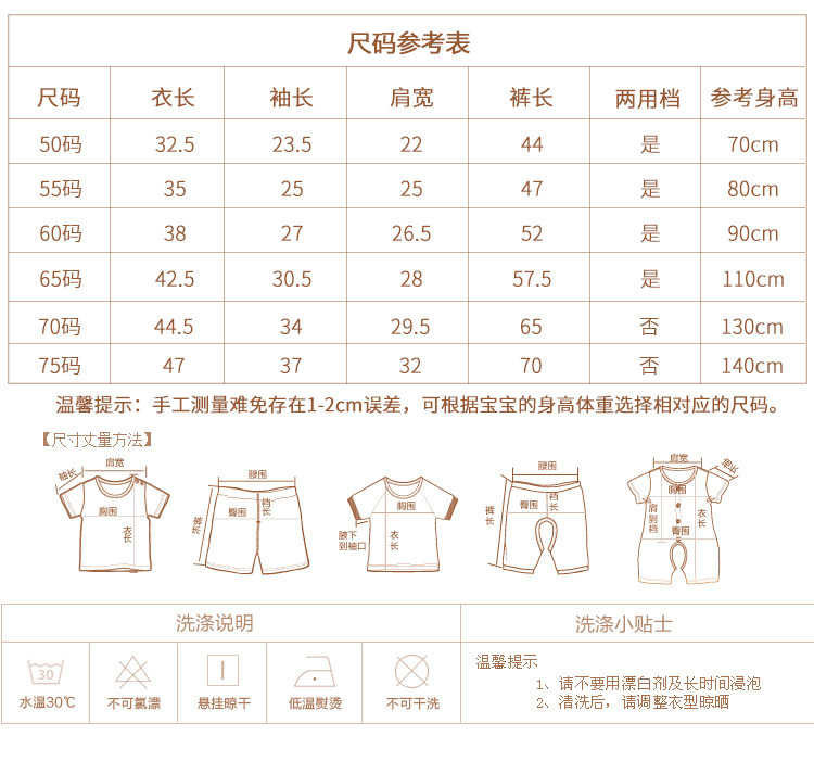 32支纯棉详情_08