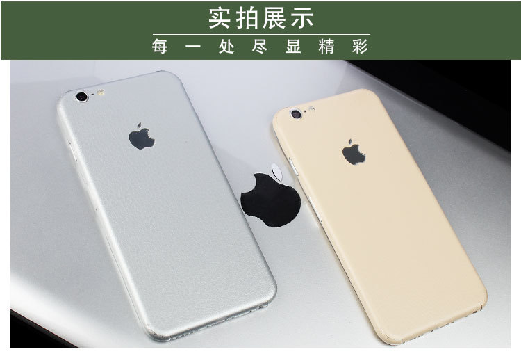 Sticker pour téléphone portable - Ref 1364462 Image 12