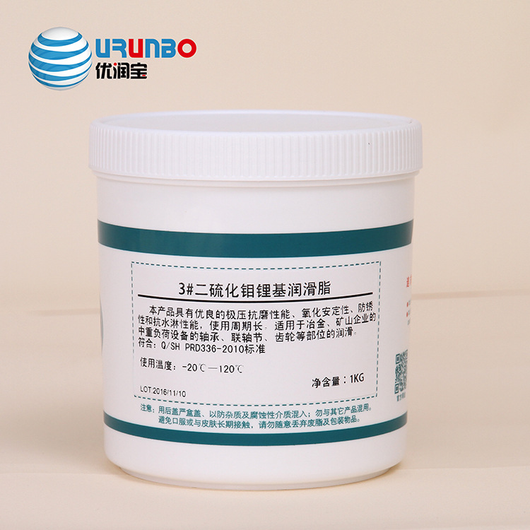 品牌正销产品优润宝二硫化钼锂 润滑脂 耐负荷1kg装润滑脂