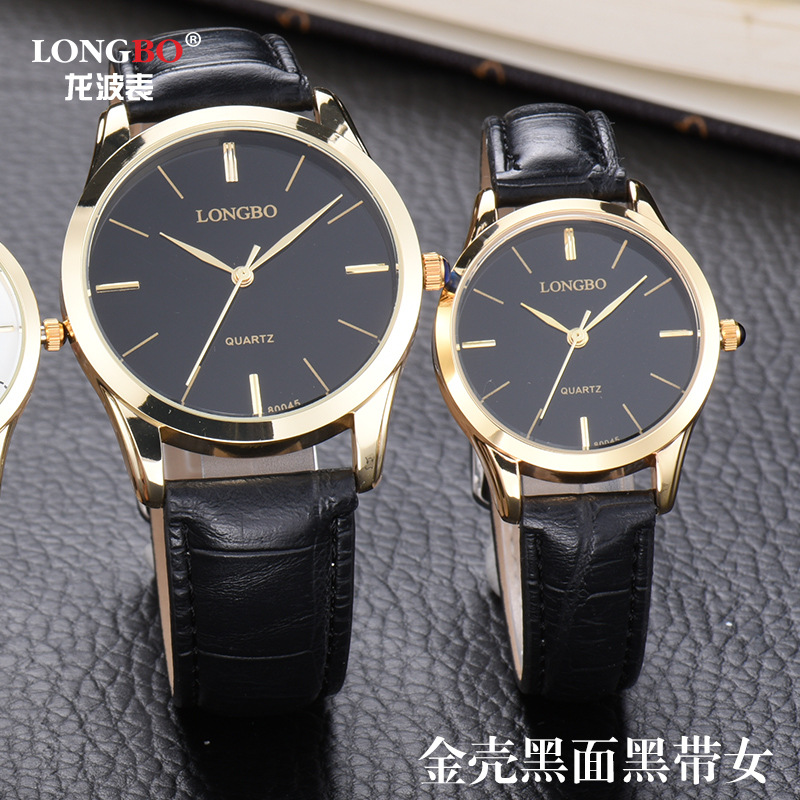 80045金壳黑面黑带女