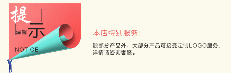 品勝1