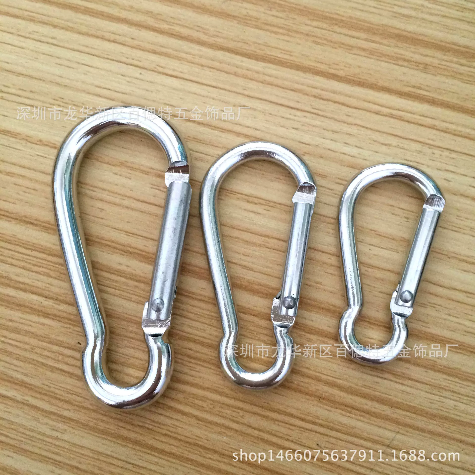 直销精品铝合金登山扣 爬山钩 优质环保 100%满意