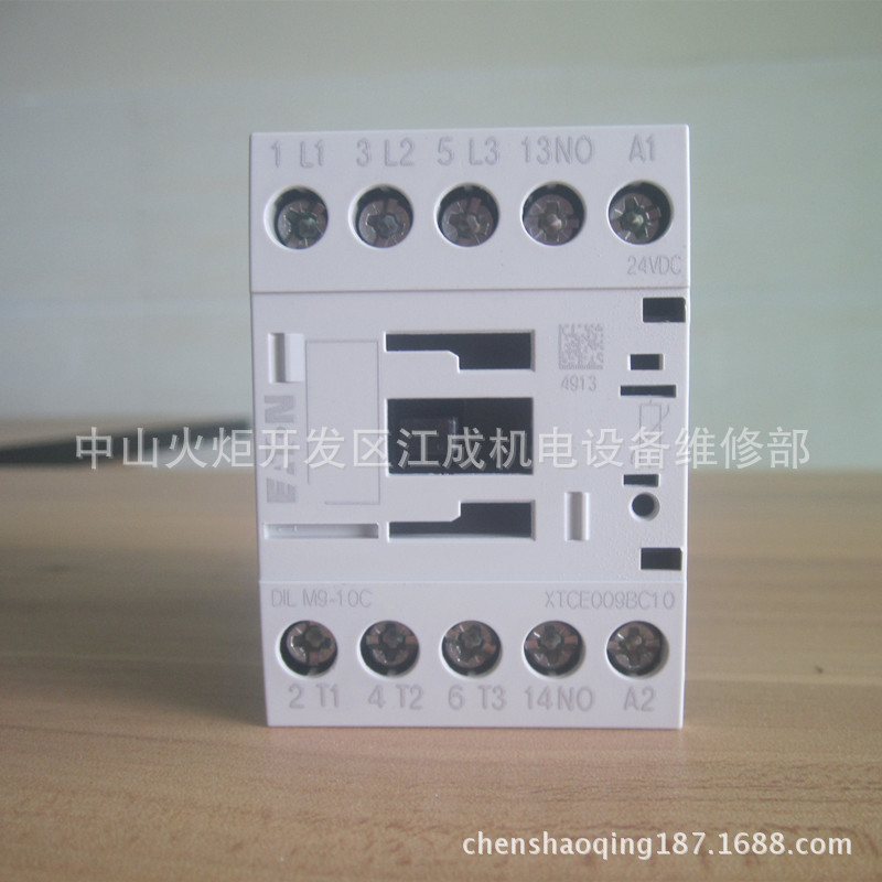 PLD10-13/1N/C/001断路器PLD10-16/1N/C/001 PLD10-20/1N/C/001