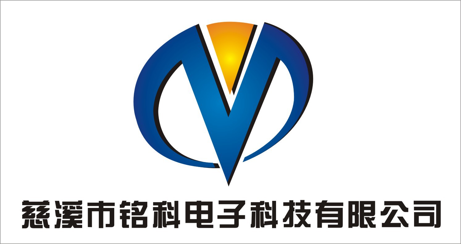 慈溪市铭科电子科技有限公司logo