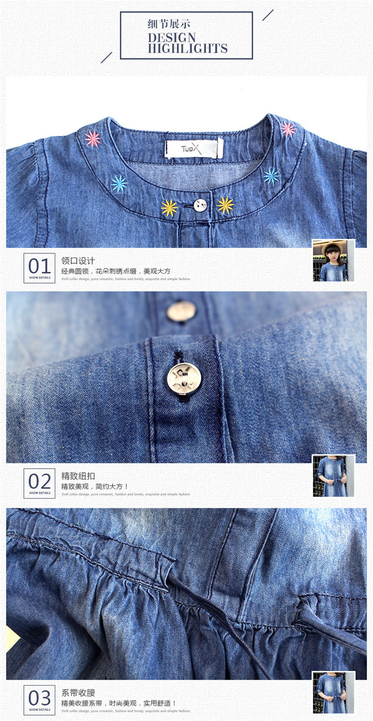 Robe enfant BABY - Ref 2046283 Image 12