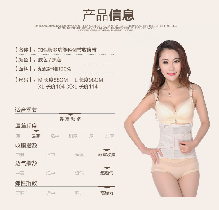 Corset MS701 en polyester - Ref 679035 Image 20