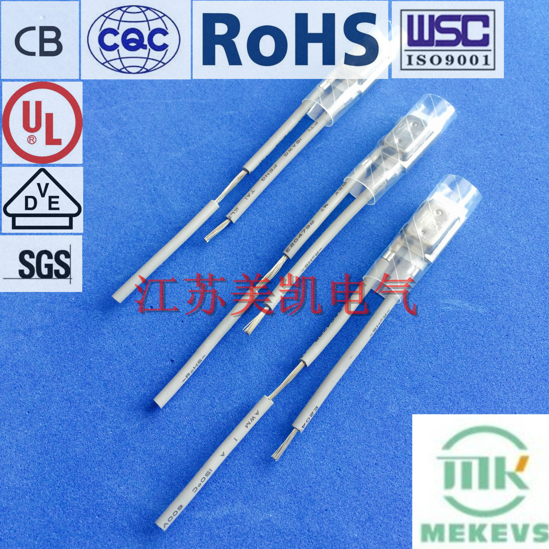 厂家直供17AM+PTC系列电机热保护器过载电机马达电流温度温控开关
