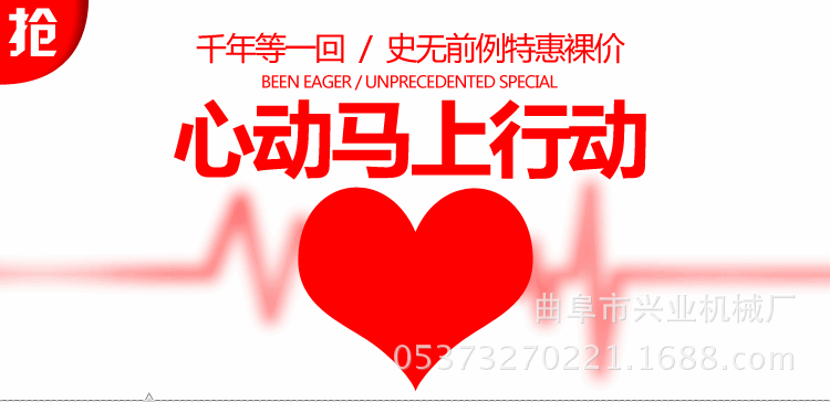 安徽食品机械玉米高粱破碎机价格