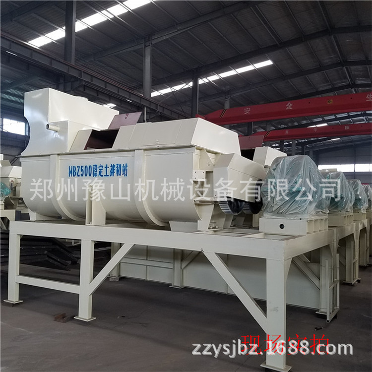 新型500水稳拌合站设备 混凝土搅拌机厂家 搅拌站价格