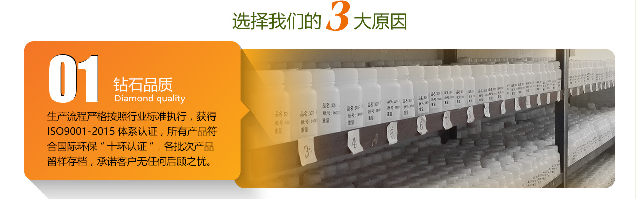 选择我们工厂**