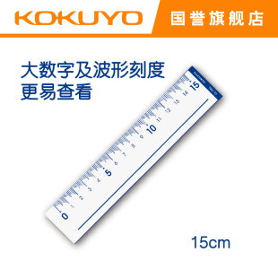 ���l�ձ�KOKUYO���u���ηŴ�̶��L�D�ƈD�̶ȳ�15CM�ЙC����ֱ��
