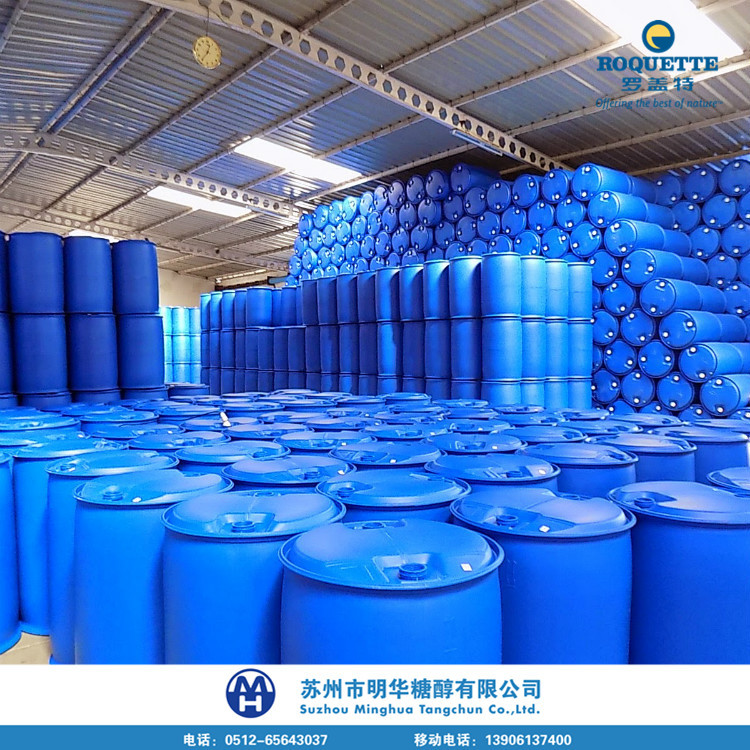 40%乙二醛 工业乙二醛 乙二醛溶液 500ppm